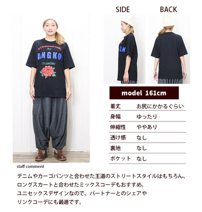 T����� Ⱦµ ���롼�ͥå� ����T �����С������� �Х󥳥� �२���� ��˥��å��� �ȥåץ� �����奢�� ���ȥ꡼�� �� ���������ץ��� T����� ������ �������� �����˥å� ���åȥ��� 5ʬµ