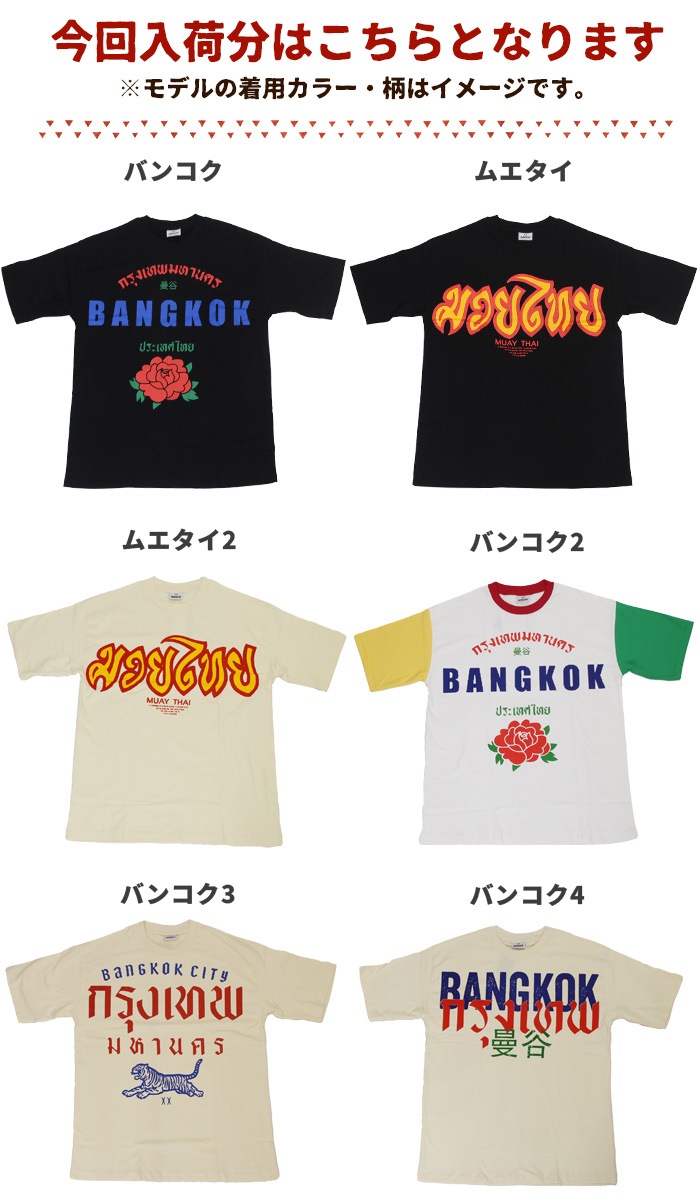 T����� Ⱦµ ���롼�ͥå� ����T �����С������� �Х󥳥� �२���� ��˥��å��� �ȥåץ� �����奢�� ���ȥ꡼�� �� ���������ץ��� T����� ������ �������� �����˥å� ���åȥ��� 5ʬµ