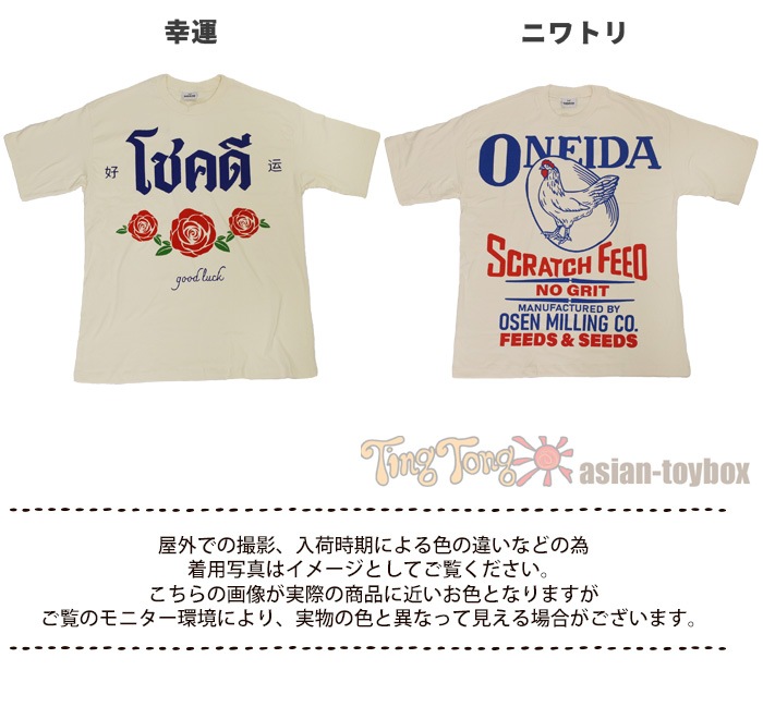 T����� Ⱦµ ���롼�ͥå� ����T �����С������� �Х󥳥� �२���� ��˥��å��� �ȥåץ� �����奢�� ���ȥ꡼�� �� ���������ץ��� T����� ������ �������� �����˥å� ���åȥ��� 5ʬµ