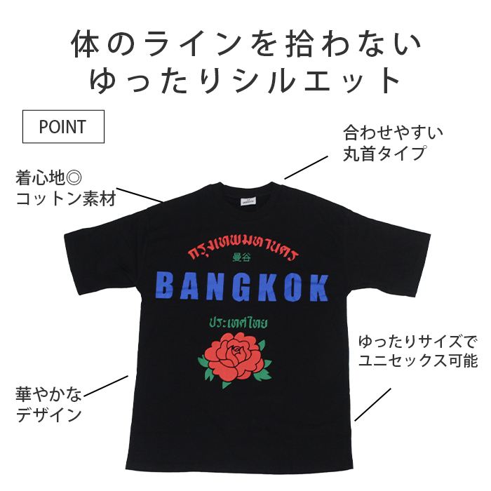 T����� Ⱦµ ���롼�ͥå� ����T �����С������� �Х󥳥� �२���� ��˥��å��� �ȥåץ� �����奢�� ���ȥ꡼�� �� ���������ץ��� T����� ������ �������� �����˥å� ���åȥ��� 5ʬµ