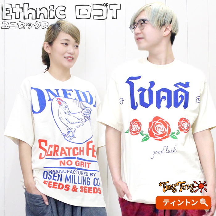 T����� Ⱦµ ���롼�ͥå� ����T �����С������� �Х󥳥� �२���� ��˥��å��� �ȥåץ� �����奢�� ���ȥ꡼�� �� ���������ץ��� T����� ������ �������� �����˥å� ���åȥ��� 5ʬµ