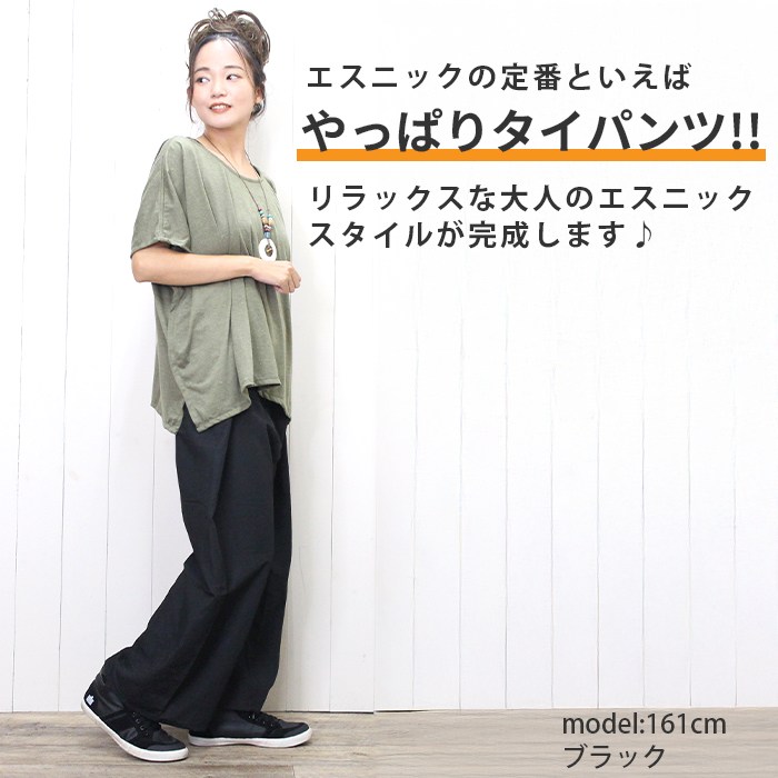 �����ѥ�� �磻�� ���󥰾� ��ä��� �ä��� �����餵��졼���ե��å��㡼�ޥ�ѥ�� �����˥å� �������� �襬 �ʥ����� ι�ԥ�����