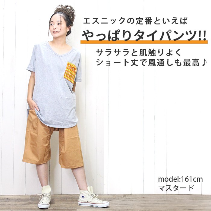 �����ѥ�� ���硼�Ⱦ� �ƥܥȥ� �襬 �ե��� �����餵��졼���ե��å��㡼�ޥ󥷥硼�ȥѥ�� �� �ܥȥ� ��˥��å��� �꥾���ȥ����� ��������