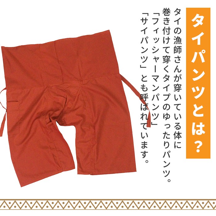 �����ѥ�� ���硼�Ⱦ� �ƥܥȥ� �襬 �ե��� �����餵��졼���ե��å��㡼�ޥ󥷥硼�ȥѥ�� �� �ܥȥ� ��˥��å��� �꥾���ȥ����� ��������