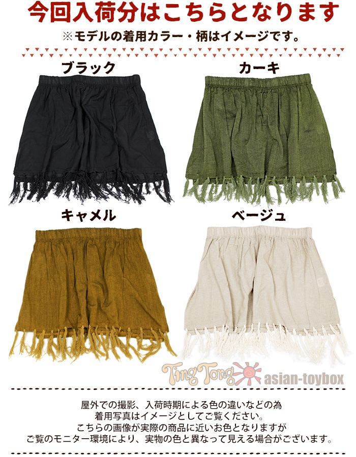 �ڥ᡼����OK�� �쥤�䡼�� �Ĥ��� �����˥å� ��ǥ����� ��˥��å��� ��SPT�ۥͥѡ��륳�åȥ�Υե���դ��� 2025ǯ�ղ�