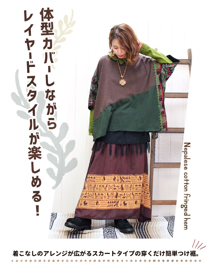 �ڥ᡼����OK�� �쥤�䡼�� �Ĥ��� �����˥å� ��ǥ����� ��˥��å��� ��SPT�ۥͥѡ��륳�åȥ�Υե���դ��� 2025ǯ�ղ�