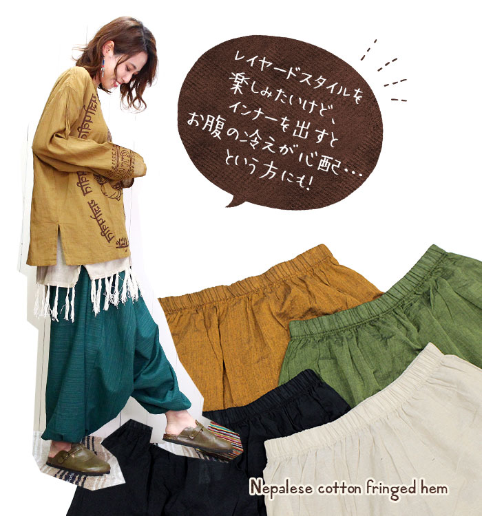 �ڥ᡼����OK�� �쥤�䡼�� �Ĥ��� �����˥å� ��ǥ����� ��˥��å��� ��SPT�ۥͥѡ��륳�åȥ�Υե���դ��� 2025ǯ�ղ�