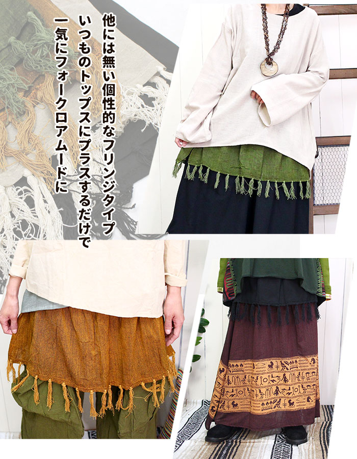 �ڥ᡼����OK�� �쥤�䡼�� �Ĥ��� �����˥å� ��ǥ����� ��˥��å��� ��SPT�ۥͥѡ��륳�åȥ�Υե���դ��� 2025ǯ�ղ�