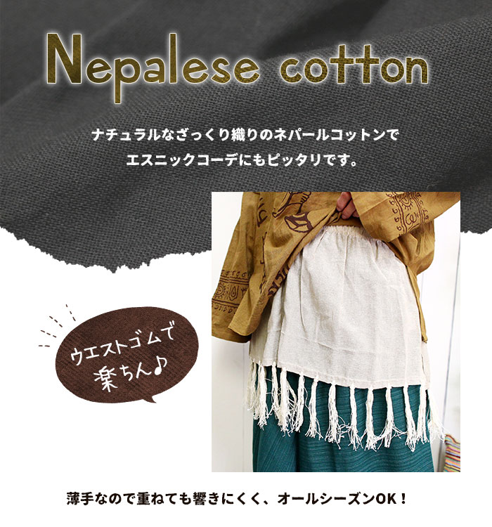 �ڥ᡼����OK�� �쥤�䡼�� �Ĥ��� �����˥å� ��ǥ����� ��˥��å��� ��SPT�ۥͥѡ��륳�åȥ�Υե���դ��� 2025ǯ�ղ�