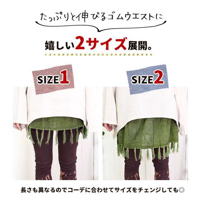 �ڥ᡼����OK�� �쥤�䡼�� �Ĥ��� �����˥å� ��ǥ����� ��˥��å��� ��SPT�ۥͥѡ��륳�åȥ�Υե���դ��� 2025ǯ�ղ�