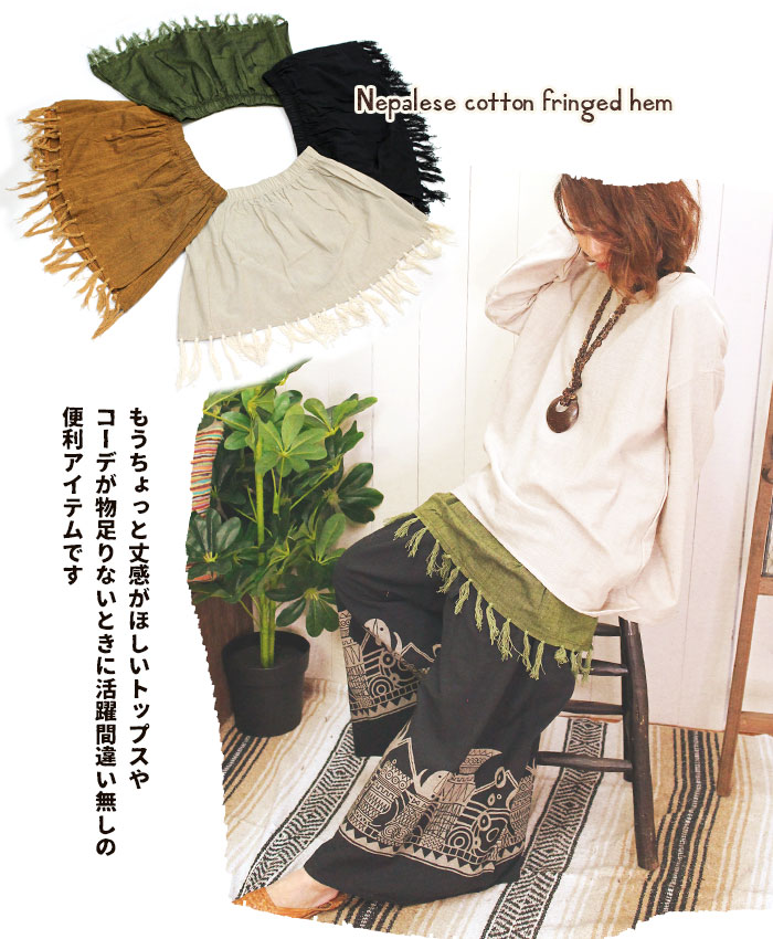 �ڥ᡼����OK�� �쥤�䡼�� �Ĥ��� �����˥å� ��ǥ����� ��˥��å��� ��SPT�ۥͥѡ��륳�åȥ�Υե���դ��� 2025ǯ�ղ�