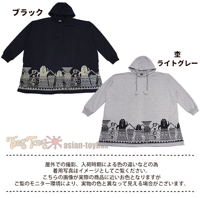 �礭�������� �ȥ졼�ʡ� ��ǥ����� ��� ��˥��å��� SPT �ɲ����Ϥˤ�ץ��� ΢���ӥӥå������󥰥ѡ����� �ڥ᡼�����Բġ�