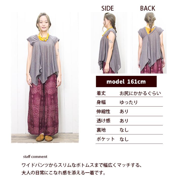 �ե������꡼�� �ѷ��ȥåץ� ����˥å� �饤�ȥ˥å� �������ȥ꡼ �إ�饤�� �ɥ졼�ץȥåץ� ���ѷ� �ɥ졼�� �ɤ촶 �쥤�䡼�� �Ť��� Ʃ���� ���� �ä��� �ղ� �����奢�� �����˥å�