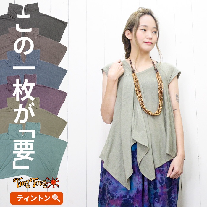 �ե������꡼�� �ѷ��ȥåץ� ����˥å� �饤�ȥ˥å� �������ȥ꡼ �إ�饤�� �ɥ졼�ץȥåץ� ���ѷ� �ɥ졼�� �ɤ촶 �쥤�䡼�� �Ť��� Ʃ���� ���� �ä��� �ղ� �����奢�� �����˥å�