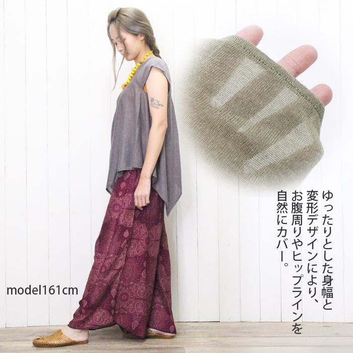 �ե������꡼�� �ѷ��ȥåץ� ����˥å� �饤�ȥ˥å� �������ȥ꡼ �إ�饤�� �ɥ졼�ץȥåץ� ���ѷ� �ɥ졼�� �ɤ촶 �쥤�䡼�� �Ť��� Ʃ���� ���� �ä��� �ղ� �����奢�� �����˥å�