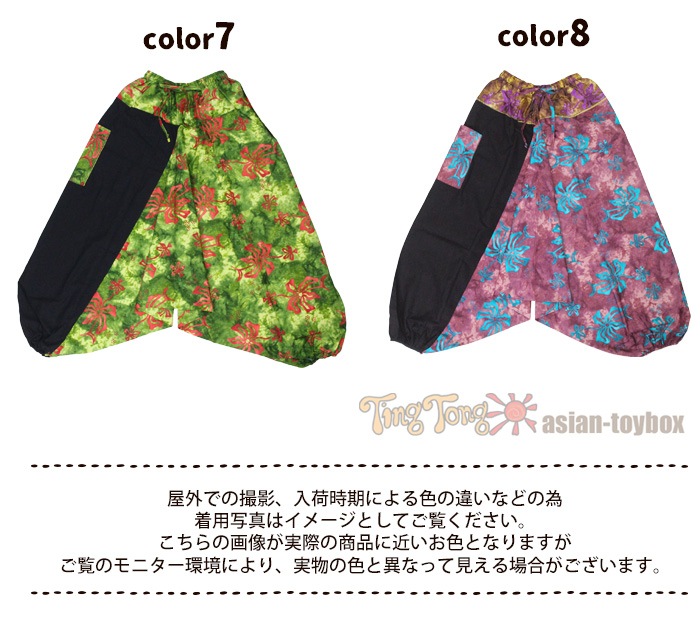 ڥ᡼Բġۥ륨ѥ ˥å ѥ ǥ ˥å SPTۥեꥫХƥå ǥ 饸ѥ 