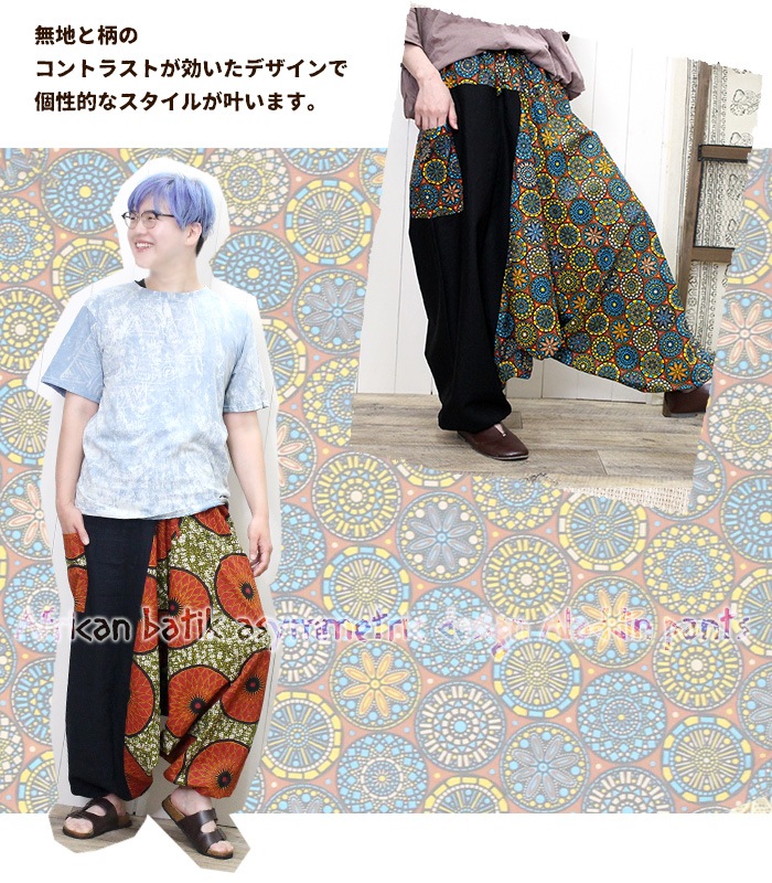 ڥ᡼Բġۥ륨ѥ ˥å ѥ ǥ ˥å SPTۥեꥫХƥå ǥ 饸ѥ 