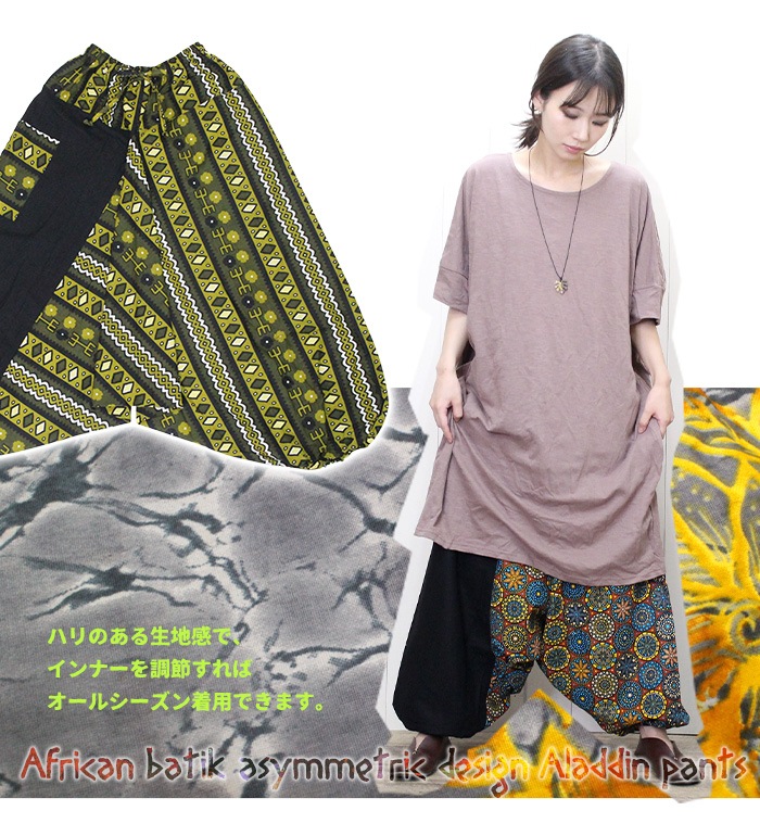 ڥ᡼Բġۥ륨ѥ ˥å ѥ ǥ ˥å SPTۥեꥫХƥå ǥ 饸ѥ 