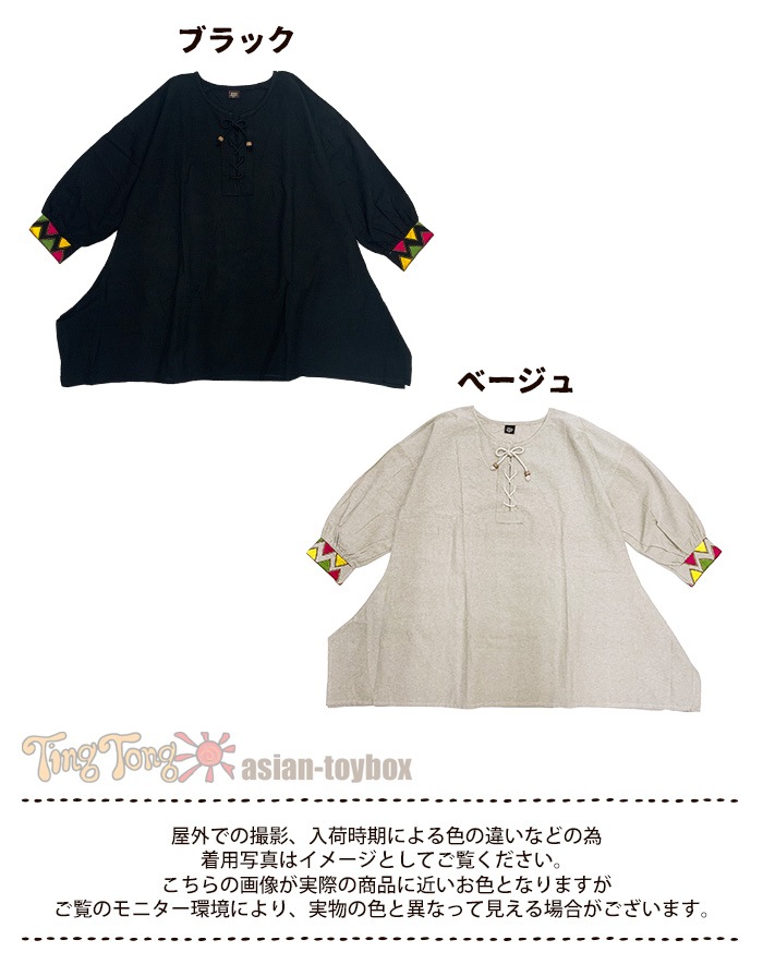 �ȥåץ� ���ԡ��� ��ǥ����� ��SPT�ۻ��ѻɽ�µ �ѷ�����˥å� 2025ǯ�ղ�