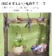 ��ʪ���� �ߤ겼����å� ����ƥꥢ ���� �����ʥå�Ļ������եϥ󥮥� �ȥ졼 �ߤ겼�� ��Ǽ ���� �������� ���å� �ʥ�����
