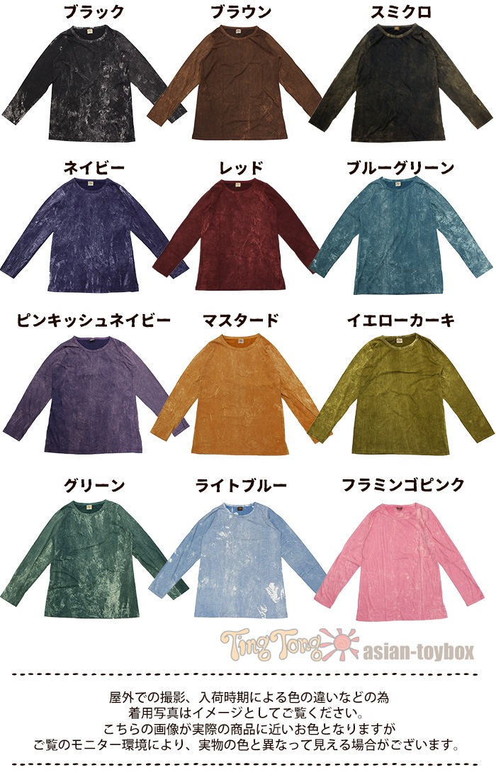 �ڥ᡼����OK�ۥ��åȥ��� Ĺµ ��ǥ����� ��SPT�ۥ��ȡ��󥦥��å�����󥰥��꡼��T����� ����