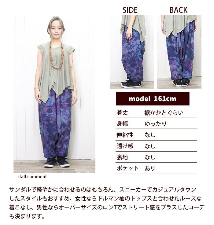 ���饸��ѥ�� �ѥ�� ��˥��å��� �˽����� ��� ��ǥ����� ��SPT�ۥ����������� ���� ���åȥ� �� �������ȥ��� ���� �礭��������