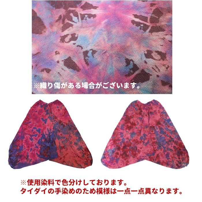 ���饸��ѥ�� �ѥ�� ��˥��å��� �˽����� ��� ��ǥ����� ��SPT�ۥ����������� ���� ���åȥ� �� �������ȥ��� ���� �礭��������