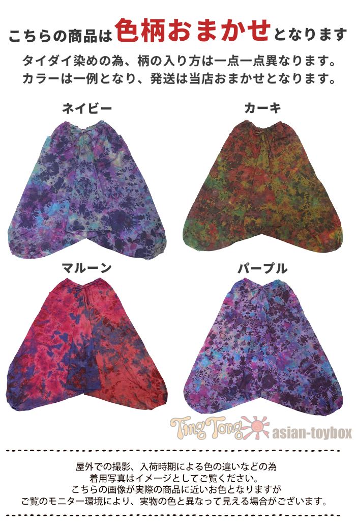 ���饸��ѥ�� �ѥ�� ��˥��å��� �˽����� ��� ��ǥ����� ��SPT�ۥ����������� ���� ���åȥ� �� �������ȥ��� ���� �礭��������