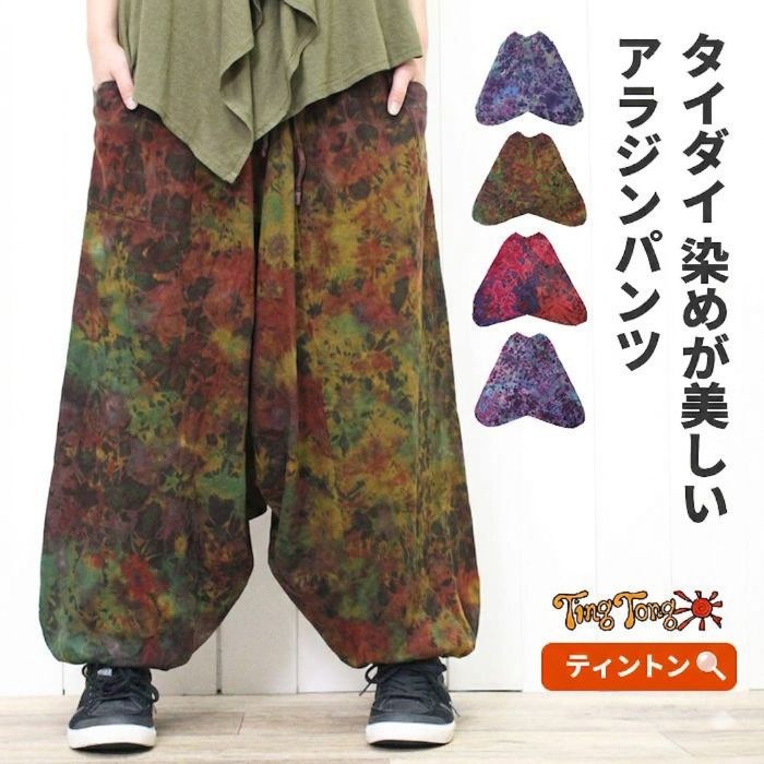 ���饸��ѥ�� �ѥ�� ��˥��å��� �˽����� ��� ��ǥ����� ��SPT�ۥ����������� ���� ���åȥ� �� �������ȥ��� ���� �礭��������