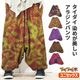 ���饸��ѥ�� �ѥ�� ��˥��å��� �˽����� ��� ��ǥ����� ��SPT�ۥ����������� ���� ���åȥ� �� �������ȥ��� ���� �礭��������