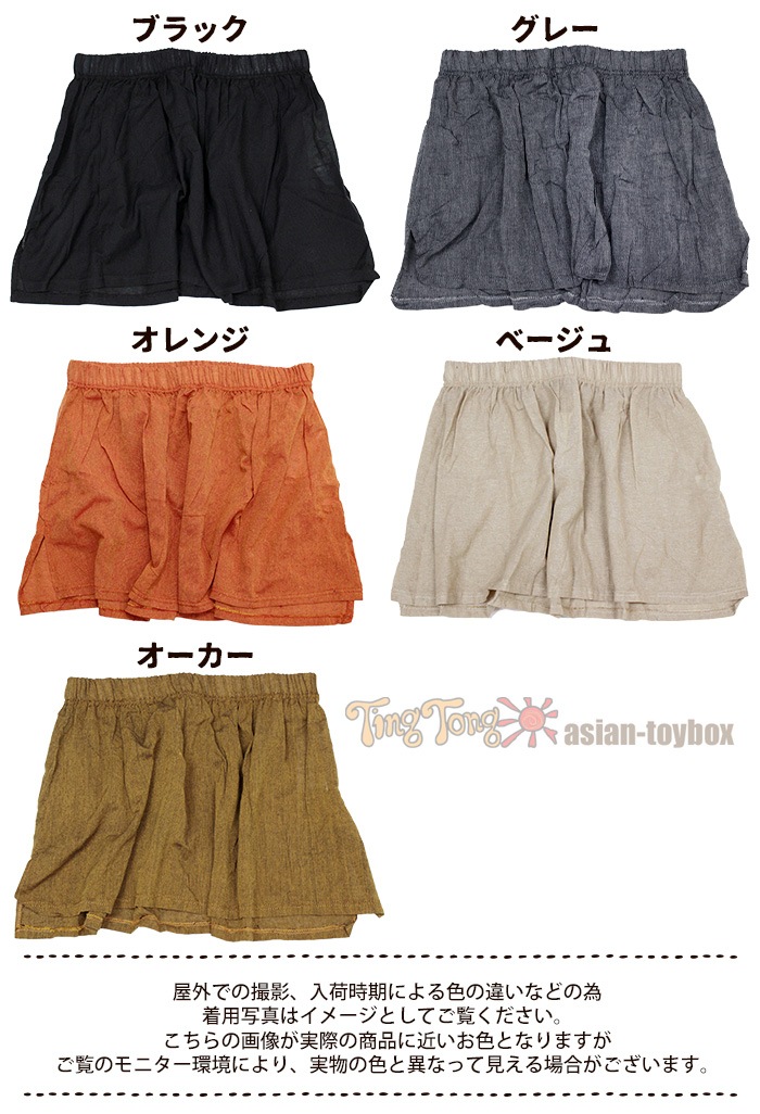 �쥤�䡼�� �Ĥ��� �����˥å� ��ǥ����� SPT �ͥѡ��륳�åȥ�Υ���ץ��դ��� �ڥ᡼����OK��