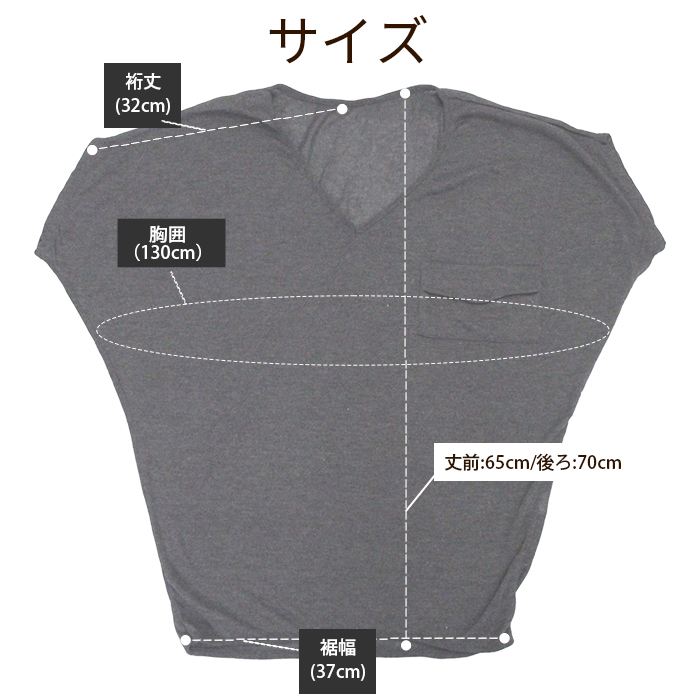 �������ȥåץ� ���åȥ��� �ץ륪���С� 5ʬµ ̵�� V�ͥå� �ɥ�ޥ󥹥꡼�� �ݥ��å��դ� ��ä���ȥåץ� Ʃ���� �˥åȥ��� ��ä��� �ηϥ��С�