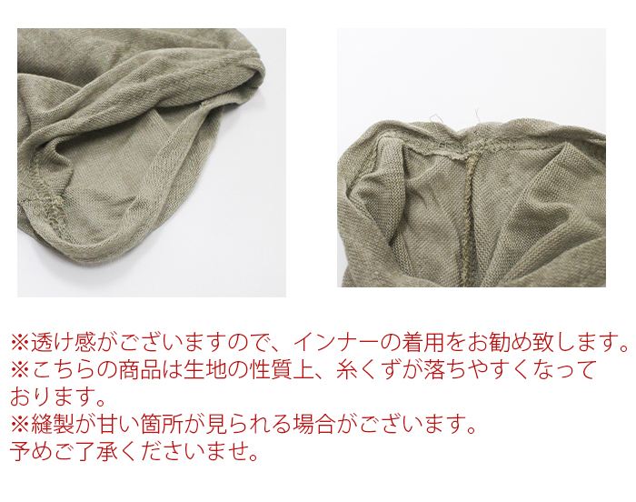 �������ȥåץ� ���åȥ��� �ץ륪���С� 5ʬµ ̵�� V�ͥå� �ɥ�ޥ󥹥꡼�� �ݥ��å��դ� ��ä���ȥåץ� Ʃ���� �˥åȥ��� ��ä��� �ηϥ��С�