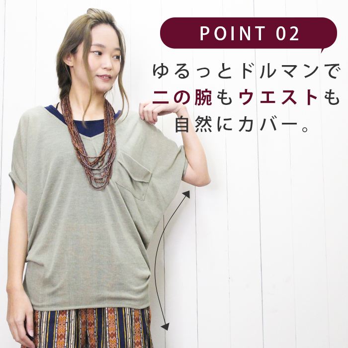 �������ȥåץ� ���åȥ��� �ץ륪���С� 5ʬµ ̵�� V�ͥå� �ɥ�ޥ󥹥꡼�� �ݥ��å��դ� ��ä���ȥåץ� Ʃ���� �˥åȥ��� ��ä��� �ηϥ��С�