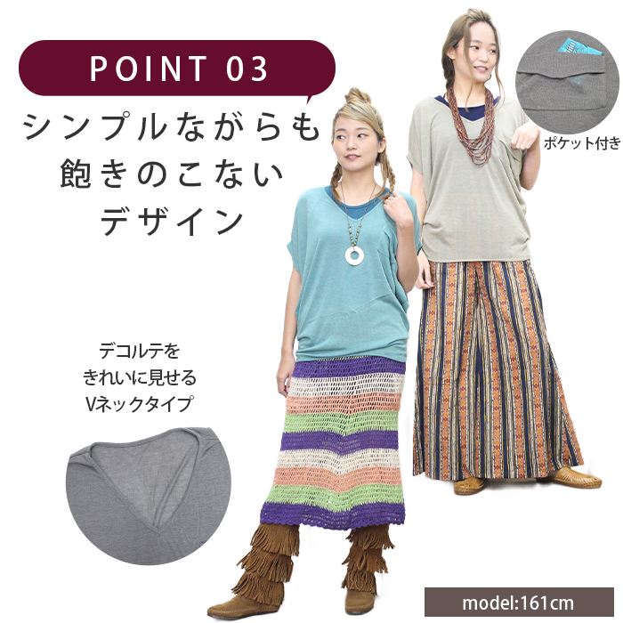 �������ȥåץ� ���åȥ��� �ץ륪���С� 5ʬµ ̵�� V�ͥå� �ɥ�ޥ󥹥꡼�� �ݥ��å��դ� ��ä���ȥåץ� Ʃ���� �˥åȥ��� ��ä��� �ηϥ��С�