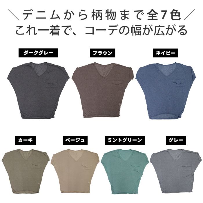 �������ȥåץ� ���åȥ��� �ץ륪���С� 5ʬµ ̵�� V�ͥå� �ɥ�ޥ󥹥꡼�� �ݥ��å��դ� ��ä���ȥåץ� Ʃ���� �˥åȥ��� ��ä��� �ηϥ��С�