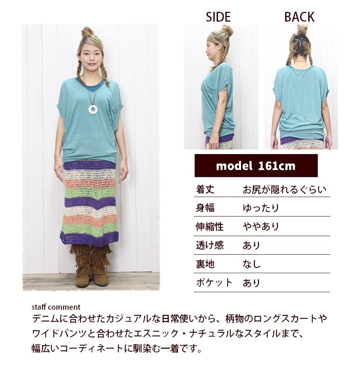 �������ȥåץ� ���åȥ��� �ץ륪���С� 5ʬµ ̵�� V�ͥå� �ɥ�ޥ󥹥꡼�� �ݥ��å��դ� ��ä���ȥåץ� Ʃ���� �˥åȥ��� ��ä��� �ηϥ��С�