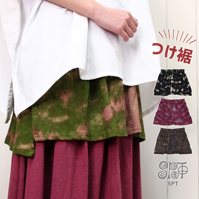 쥤䡼 Ĥ ˥å ǥ SPT դ ڥ᡼OK