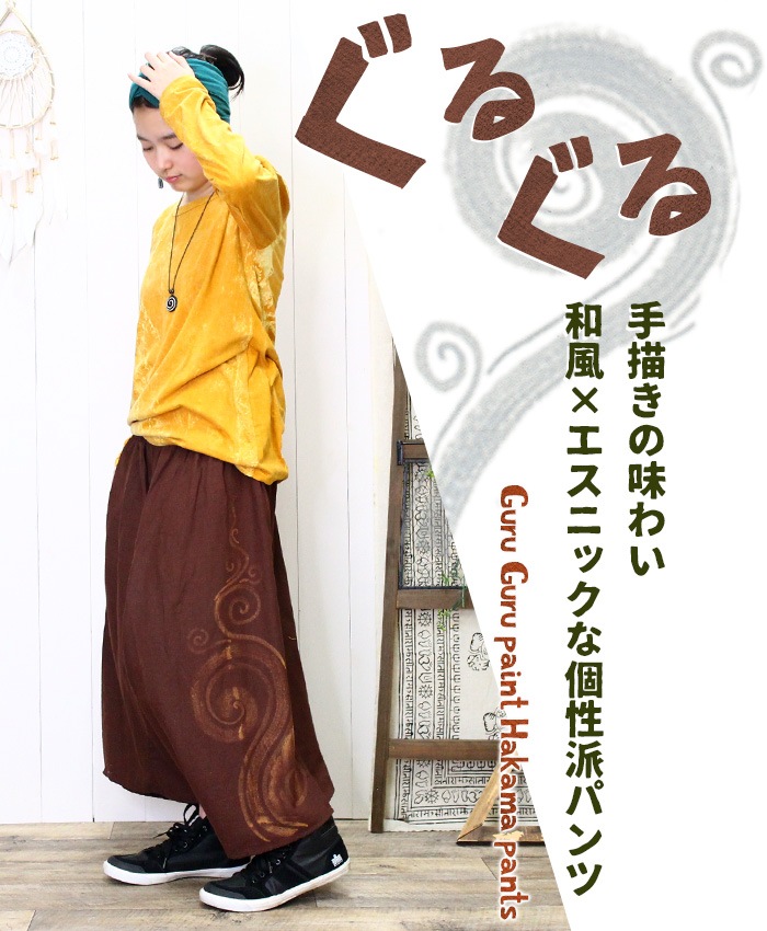 �ӥѥ�� �磻�ɥѥ�� ��ǥ����� SPT ���뤰��ڥ���� �ϥ��ޥѥ�� �ڥ᡼����OK��