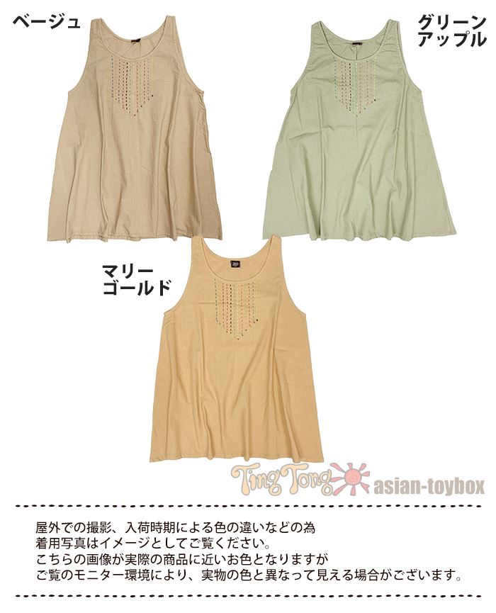 ڥ᡼OK  ˥å ǥ SPT۶ƥåA饤󥿥󥯥ȥå 2025ǯղ