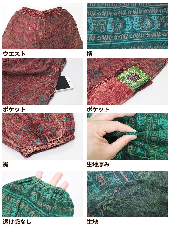 ���������ѥ�� �������ѥ�� �������� ��ǥ����� ��� ���ҥ�ǥ����Х롼��ѥ�� �����˥å� �ե��������� �ҥ�ǥ���ʸ�� �������� ���륨����