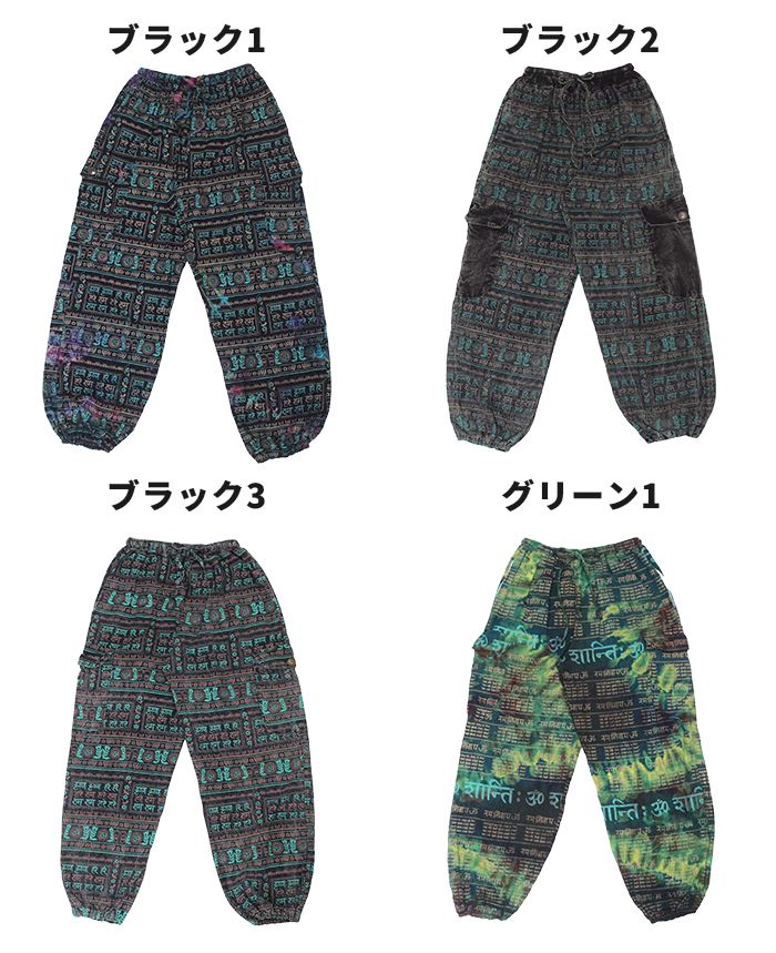 ���������ѥ�� �������ѥ�� �������� ��ǥ����� ��� ���ҥ�ǥ����Х롼��ѥ�� �����˥å� �ե��������� �ҥ�ǥ���ʸ�� �������� ���륨����