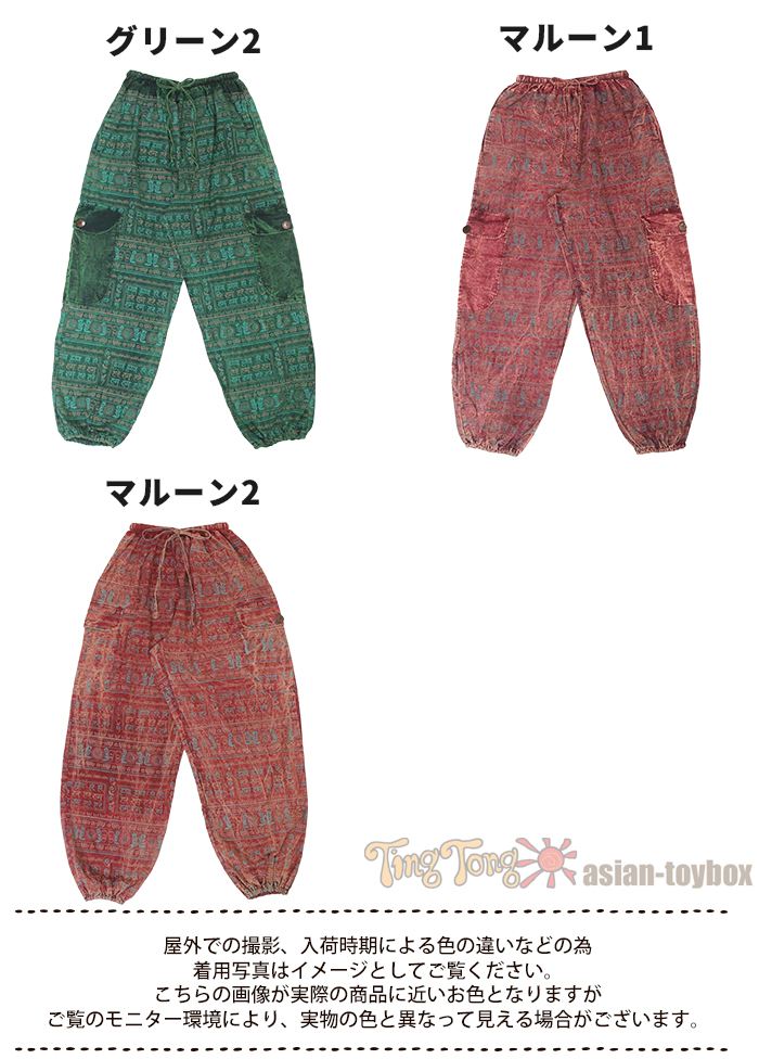 ���������ѥ�� �������ѥ�� �������� ��ǥ����� ��� ���ҥ�ǥ����Х롼��ѥ�� �����˥å� �ե��������� �ҥ�ǥ���ʸ�� �������� ���륨����