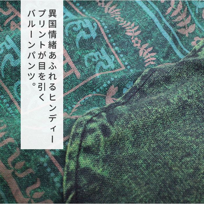 ���������ѥ�� �������ѥ�� �������� ��ǥ����� ��� ���ҥ�ǥ����Х롼��ѥ�� �����˥å� �ե��������� �ҥ�ǥ���ʸ�� �������� ���륨����