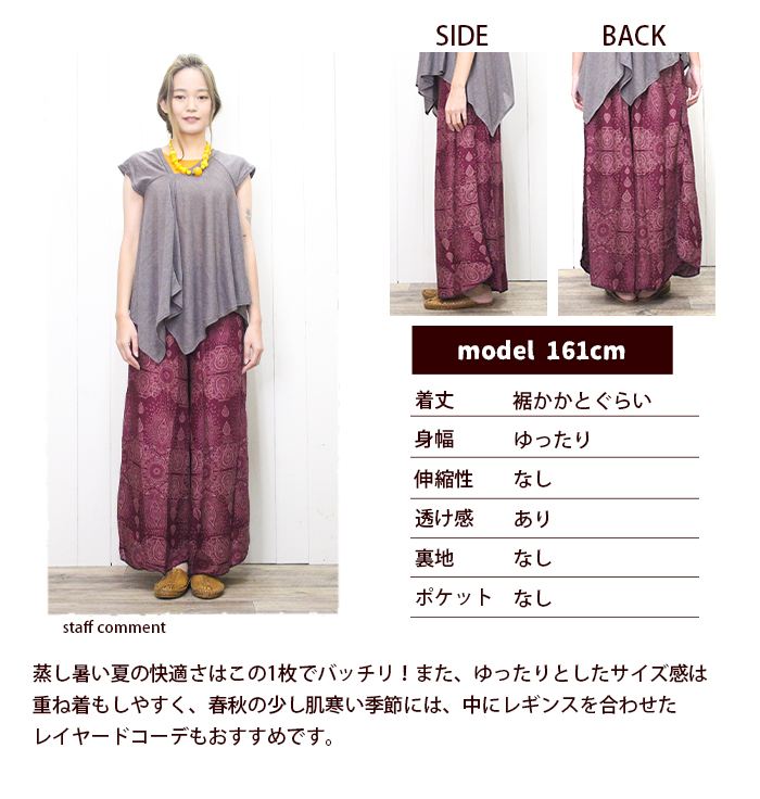 �磻�ɥѥ�� �ե쥢�ѥ�� ��ǥ����� �������� �����˥å� ���� ��ä��� �ڤ��� ���󥰥ѥ�� ���餵��졼���ڥ����꡼���磻�ɥե쥢�ѥ�� �ܥȥॹ ��������ѥ�� �������ȥ���