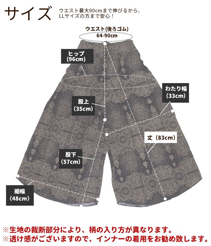 �磻�ɥѥ�� �ե쥢�ѥ�� ��ǥ����� �������� �����˥å� ���� ��ä��� �ڤ��� ���󥰥ѥ�� ���餵��졼���ڥ����꡼���磻�ɥե쥢�ѥ�� �ܥȥॹ ��������ѥ�� �������ȥ���