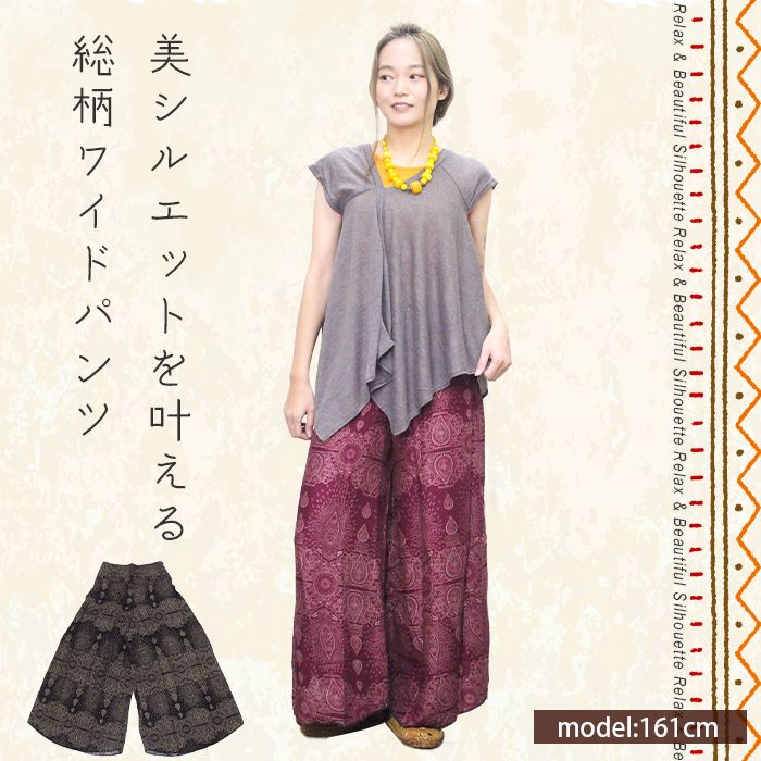 �磻�ɥѥ�� �ե쥢�ѥ�� ��ǥ����� �������� �����˥å� ���� ��ä��� �ڤ��� ���󥰥ѥ�� ���餵��졼���ڥ����꡼���磻�ɥե쥢�ѥ�� �ܥȥॹ ��������ѥ�� �������ȥ���