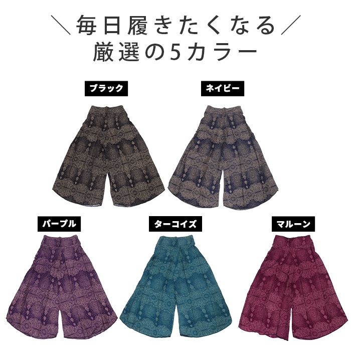 �磻�ɥѥ�� �ե쥢�ѥ�� ��ǥ����� �������� �����˥å� ���� ��ä��� �ڤ��� ���󥰥ѥ�� ���餵��졼���ڥ����꡼���磻�ɥե쥢�ѥ�� �ܥȥॹ ��������ѥ�� �������ȥ���