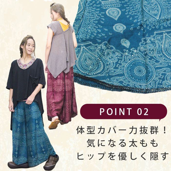 �磻�ɥѥ�� �ե쥢�ѥ�� ��ǥ����� �������� �����˥å� ���� ��ä��� �ڤ��� ���󥰥ѥ�� ���餵��졼���ڥ����꡼���磻�ɥե쥢�ѥ�� �ܥȥॹ ��������ѥ�� �������ȥ���