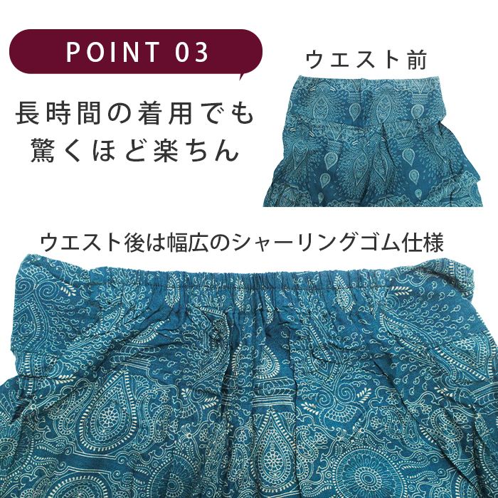 �磻�ɥѥ�� �ե쥢�ѥ�� ��ǥ����� �������� �����˥å� ���� ��ä��� �ڤ��� ���󥰥ѥ�� ���餵��졼���ڥ����꡼���磻�ɥե쥢�ѥ�� �ܥȥॹ ��������ѥ�� �������ȥ���